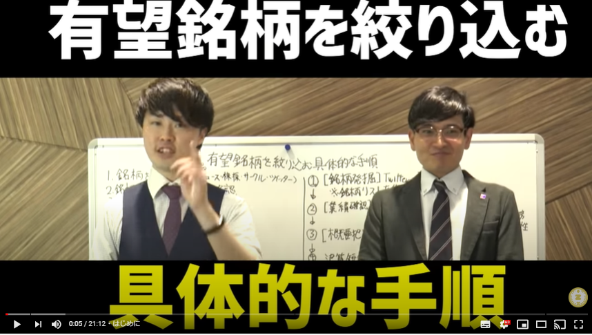 f:id:NIKKEIyoriTOPIX:20200726122832p:plain f:id:NIKKEIyoriTOPIX:20200726122832p:plain