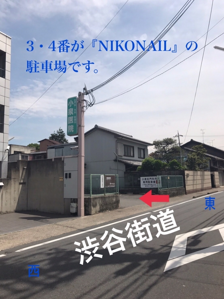 f:id:NIKONAIL:20170922000133j:plain