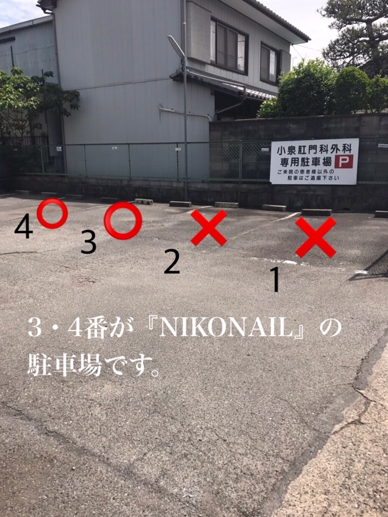 f:id:NIKONAIL:20170922000515j:plain