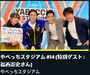田中隼磨とは スポーツの人気 最新記事を集めました はてな 田中隼磨とは スポーツの人気 最新記事を集めました はてな