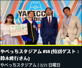f:id:NIN-NIKU:20210328203443p:plain