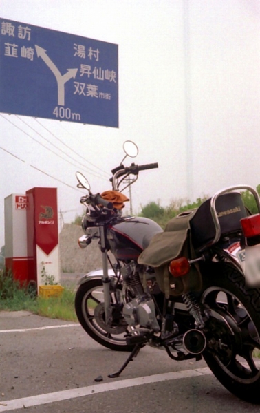 バイク備忘録 カワサキZ250LTD-TWIN(ツイン) - バイク大好き！