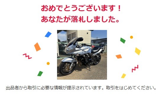 suzu様 リクエスト 2点 まとめ商品 ZR-7Sふたたび - バイク大好き！