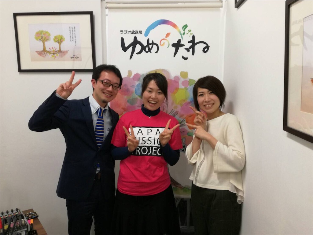 f:id:NINSHIKI-CHANGE-WORLD:20170320221220j:image