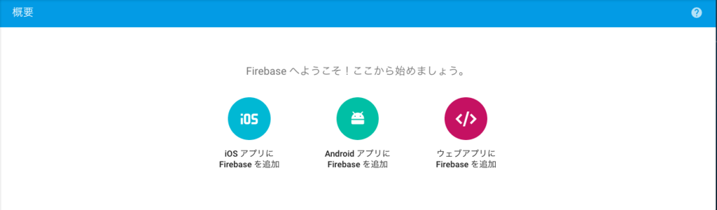 f:id:NISHI3:20170216124736p:plain f:id:NISHI3:20170216124736p:plain