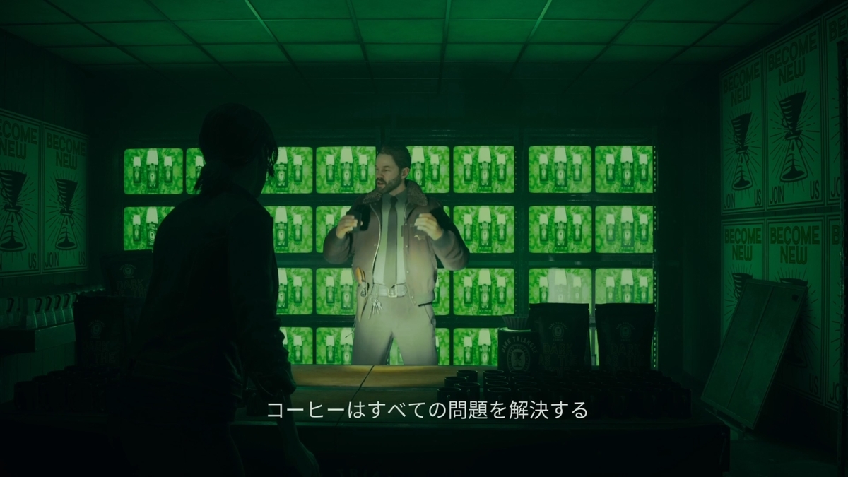 『Alan Wake 2』