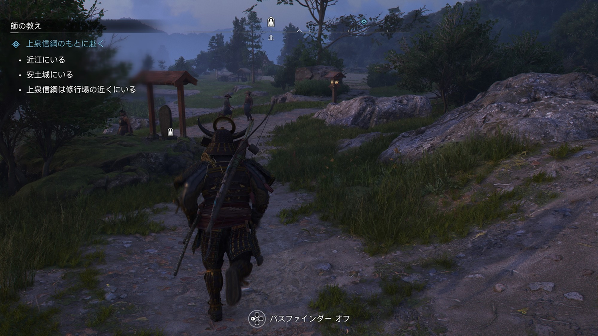 『Assassin's Creed Shadows』