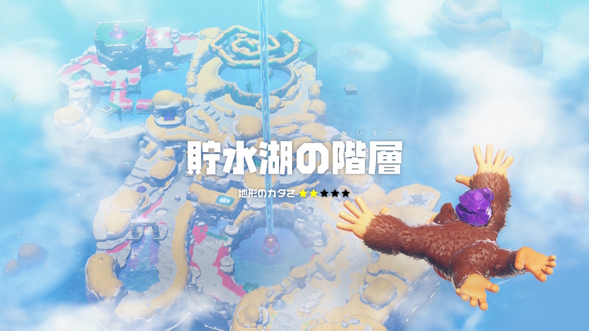 『ドンキーコング バナンザ』