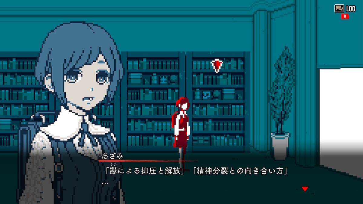 『都市伝説解体センター』