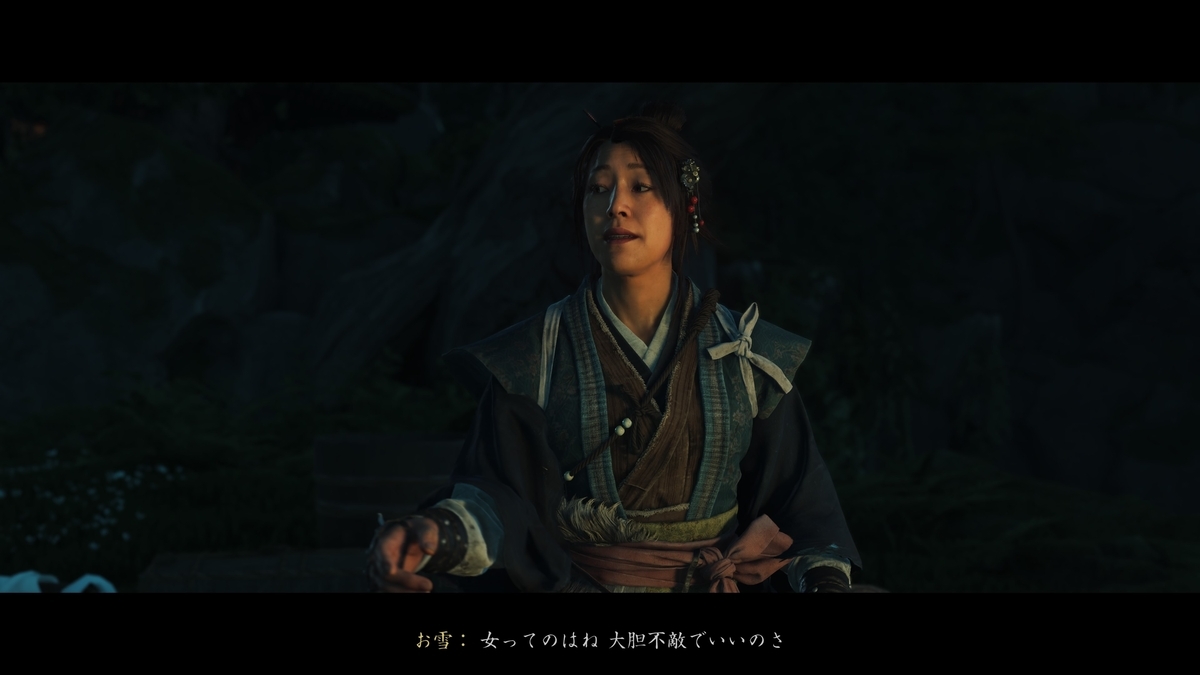 『Ghost of Yōtei』
