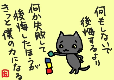 f:id:NJNey:20210528094012j:plain
