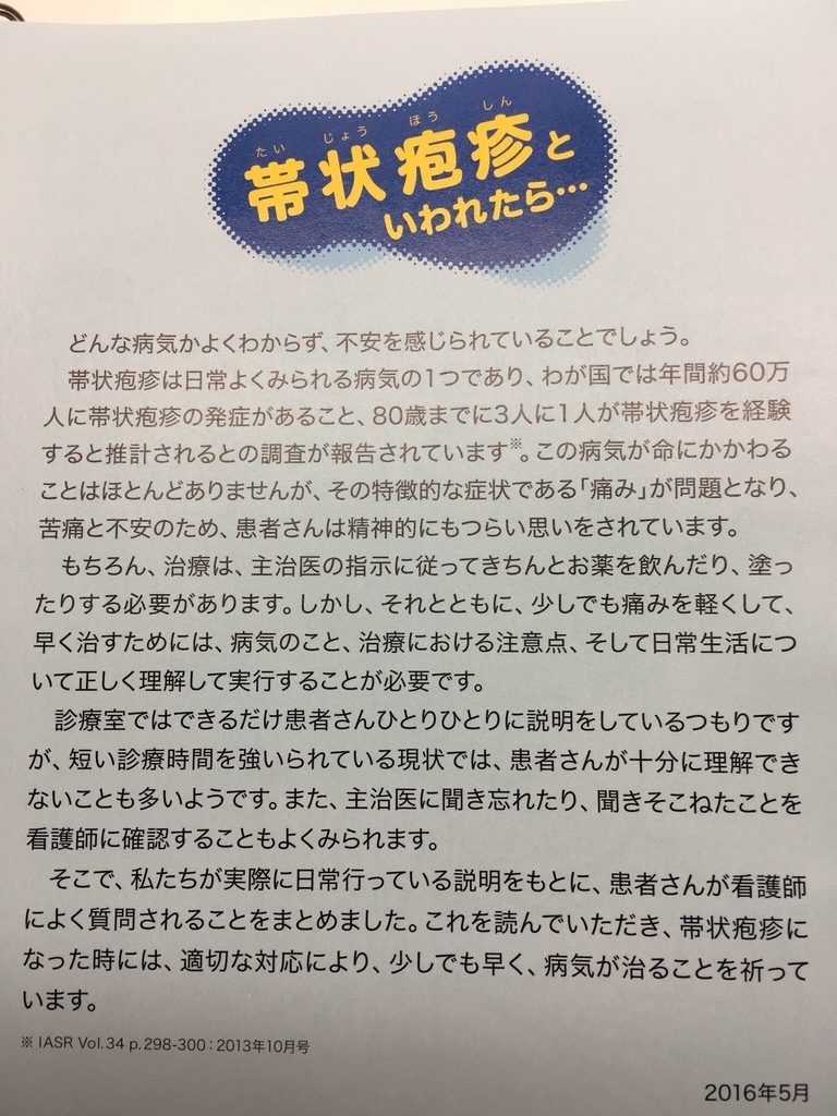 f:id:NJcontentsss:20190209161019j:plain