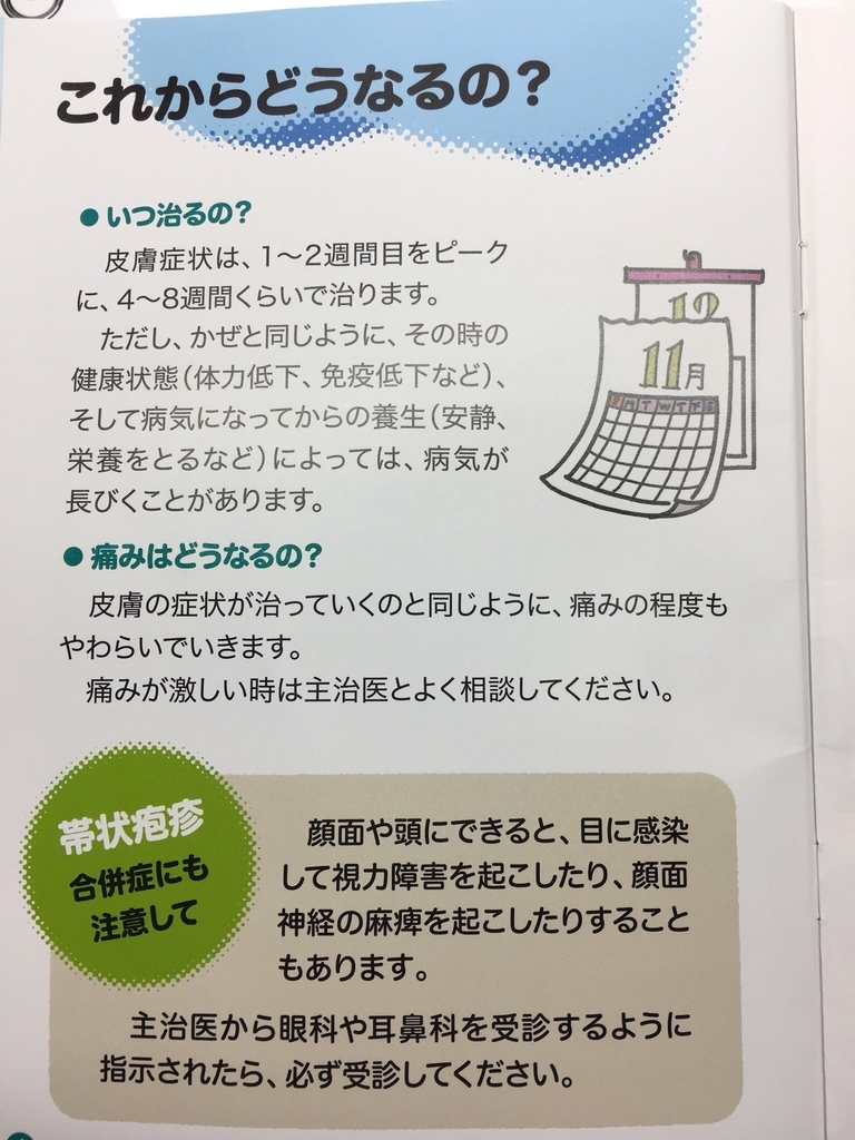 f:id:NJcontentsss:20190209161459j:plain