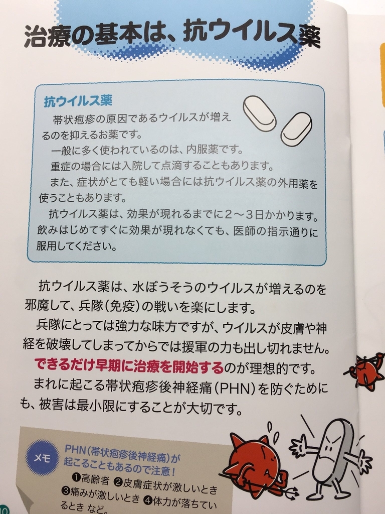 f:id:NJcontentsss:20190209163530j:plain