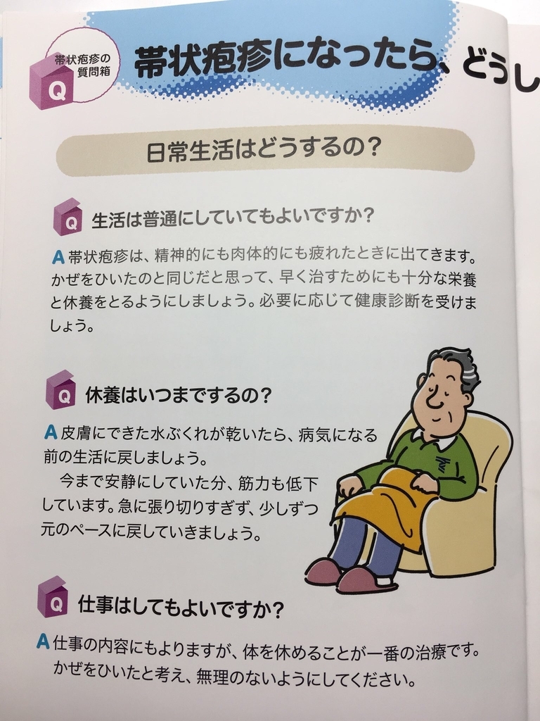 f:id:NJcontentsss:20190209164203j:plain