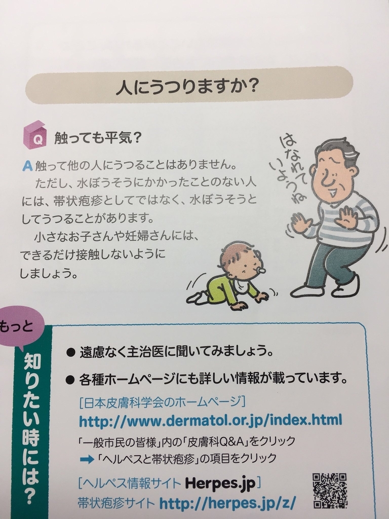 f:id:NJcontentsss:20190209164328j:plain