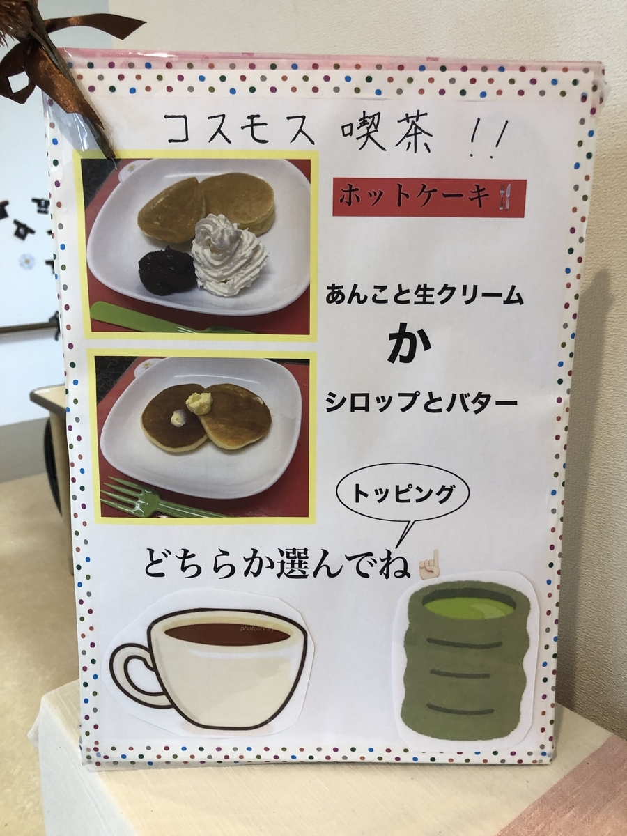 f:id:NK700108:20211028080622j:plain