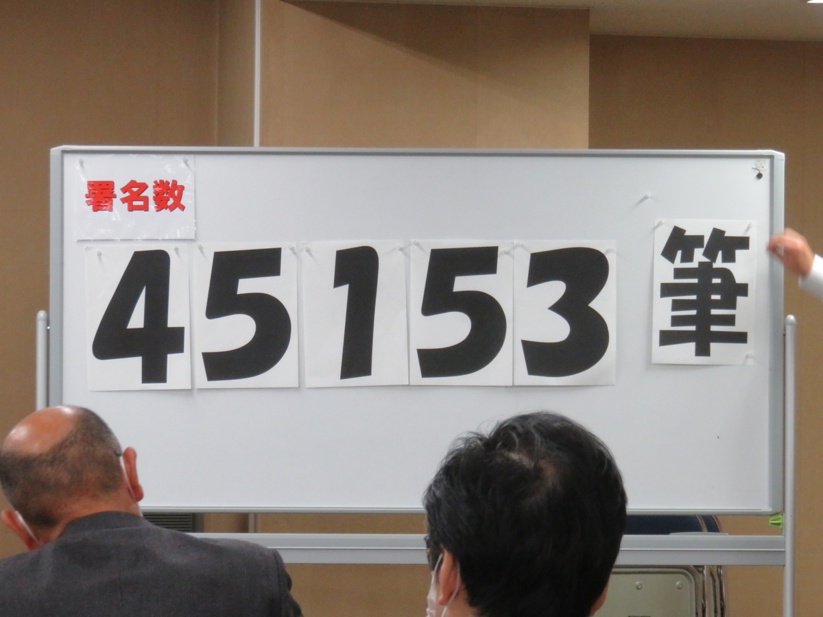 f:id:NKFubokon:20211127221119j:plain