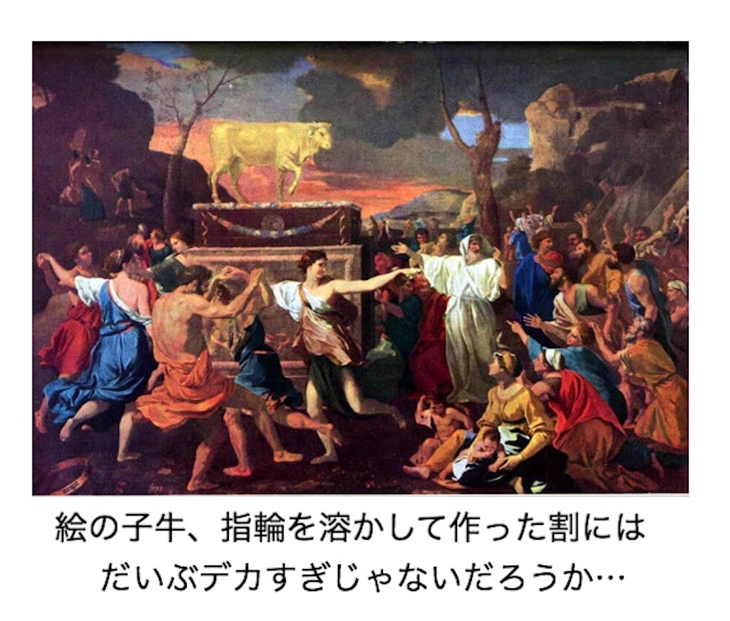 f:id:NKYN003:20200117184813j:image