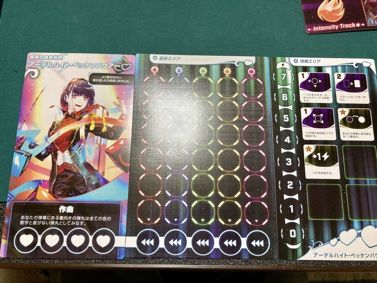 BULLET ⭐︎ 弾丸 全ボス戦その③[ソロ(1人)プレイボードゲーム