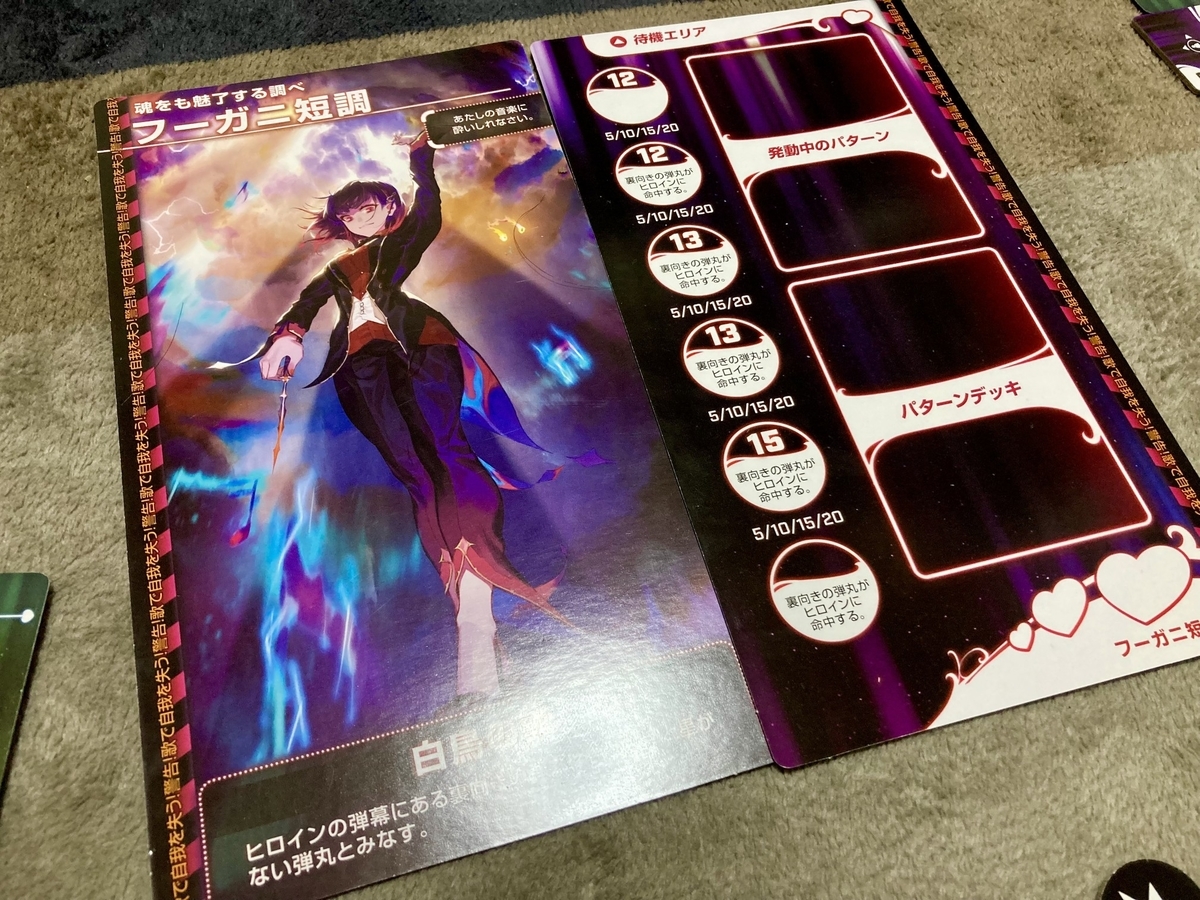 スリルと快感。弾幕パズルゲームBULLET♡ - Diesel