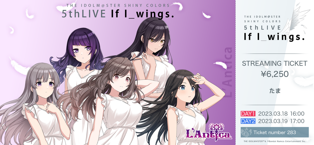シャニマス】6th LIVE直前に5th LIVE最後の振り返り①-DAY1編