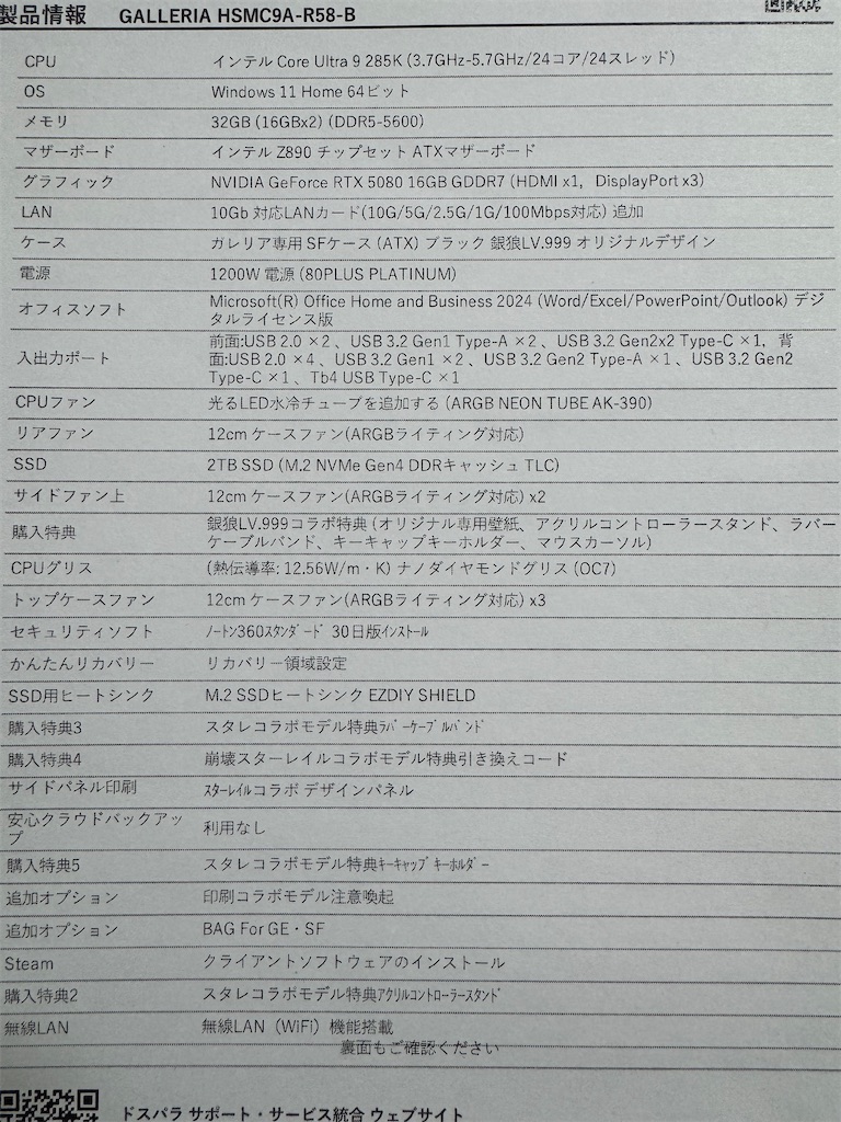 f:id:NLaEnM:20260604192424j:image