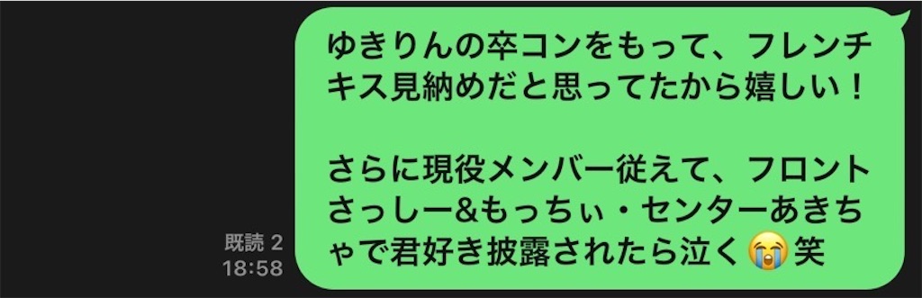 f:id:NMBonly_cross:20251209192524j:image f:id:NMBonly_cross:20251209192524j:image