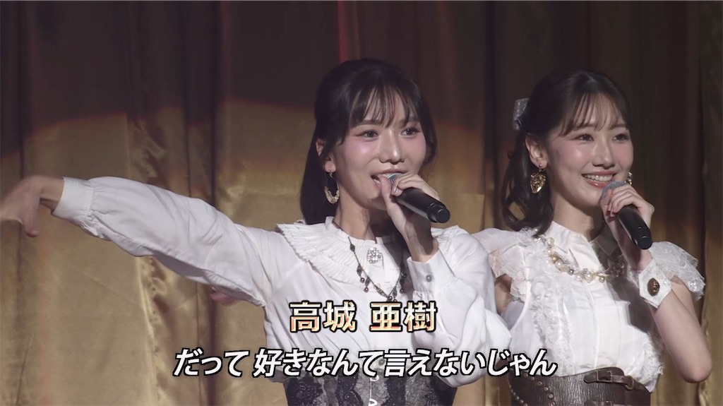 f:id:NMBonly_cross:20251210091242j:image f:id:NMBonly_cross:20251210091242j:image