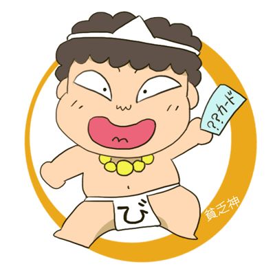 f:id:NMES:20180909133903j:plain