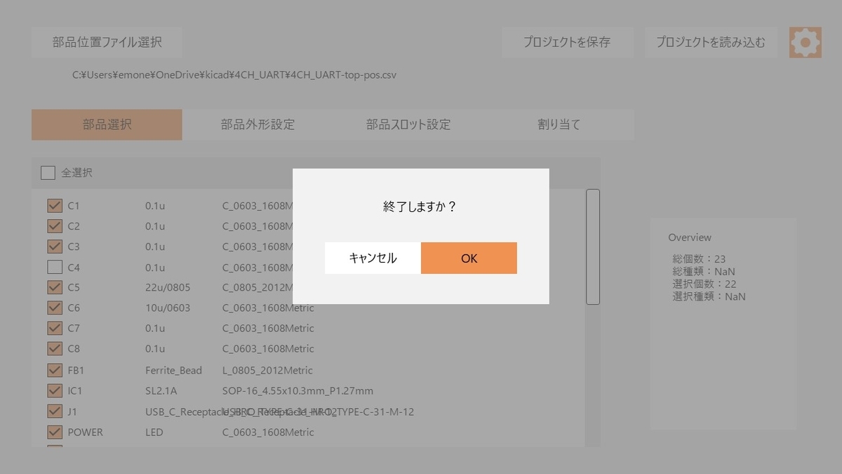 f:id:NMOEYA:20210829125510j:plain