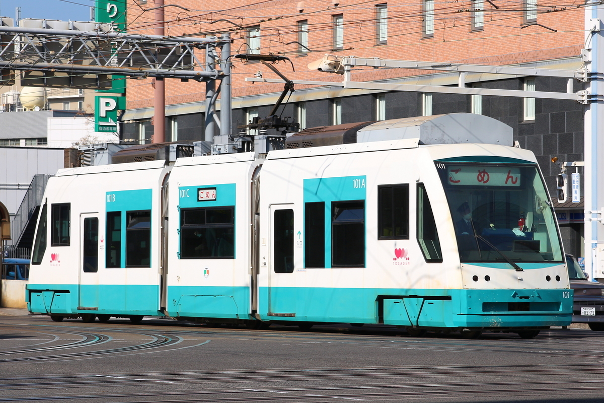 f:id:NM_BlueRapid:20210401172422j:plain