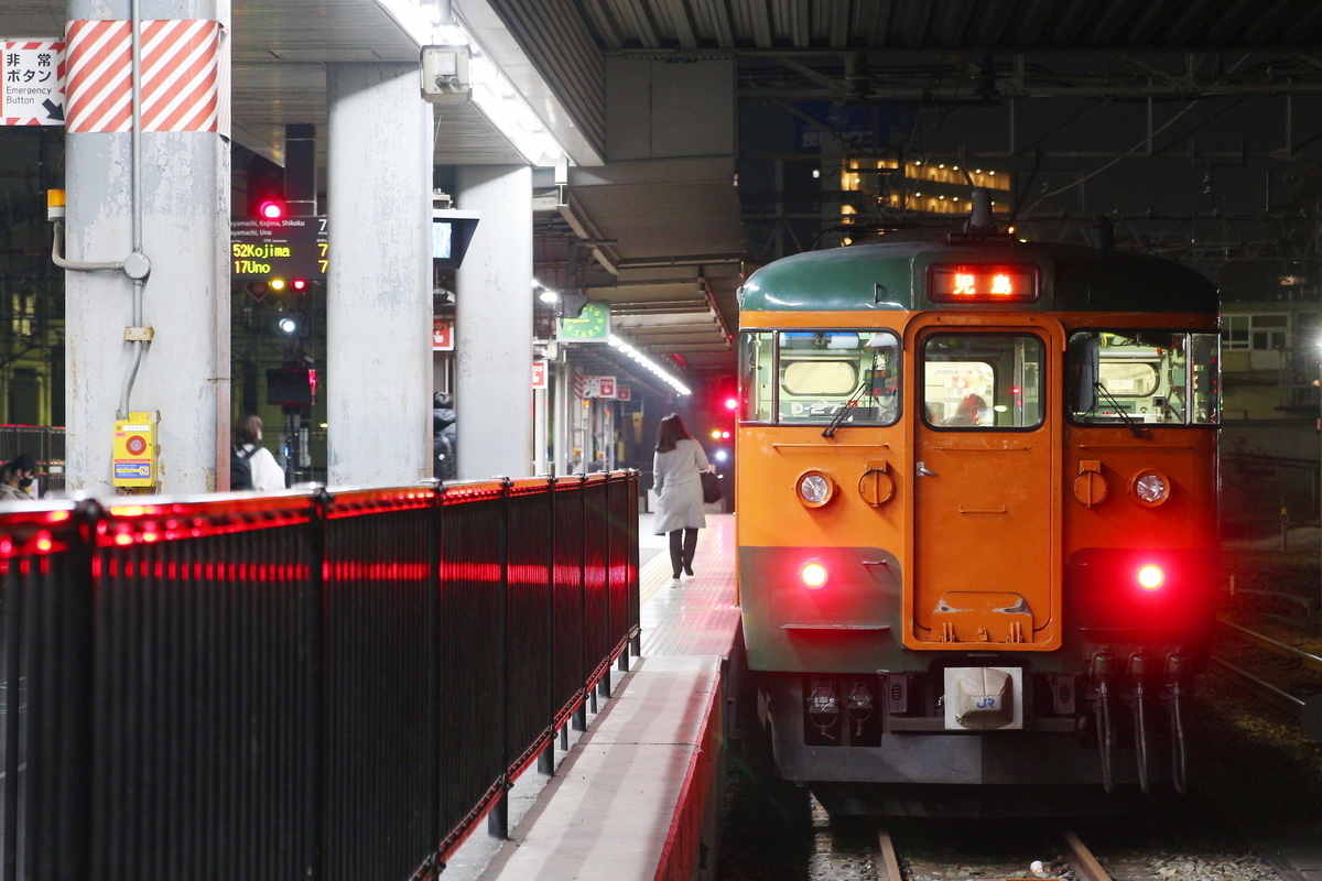 f:id:NM_BlueRapid:20210401173009j:plain