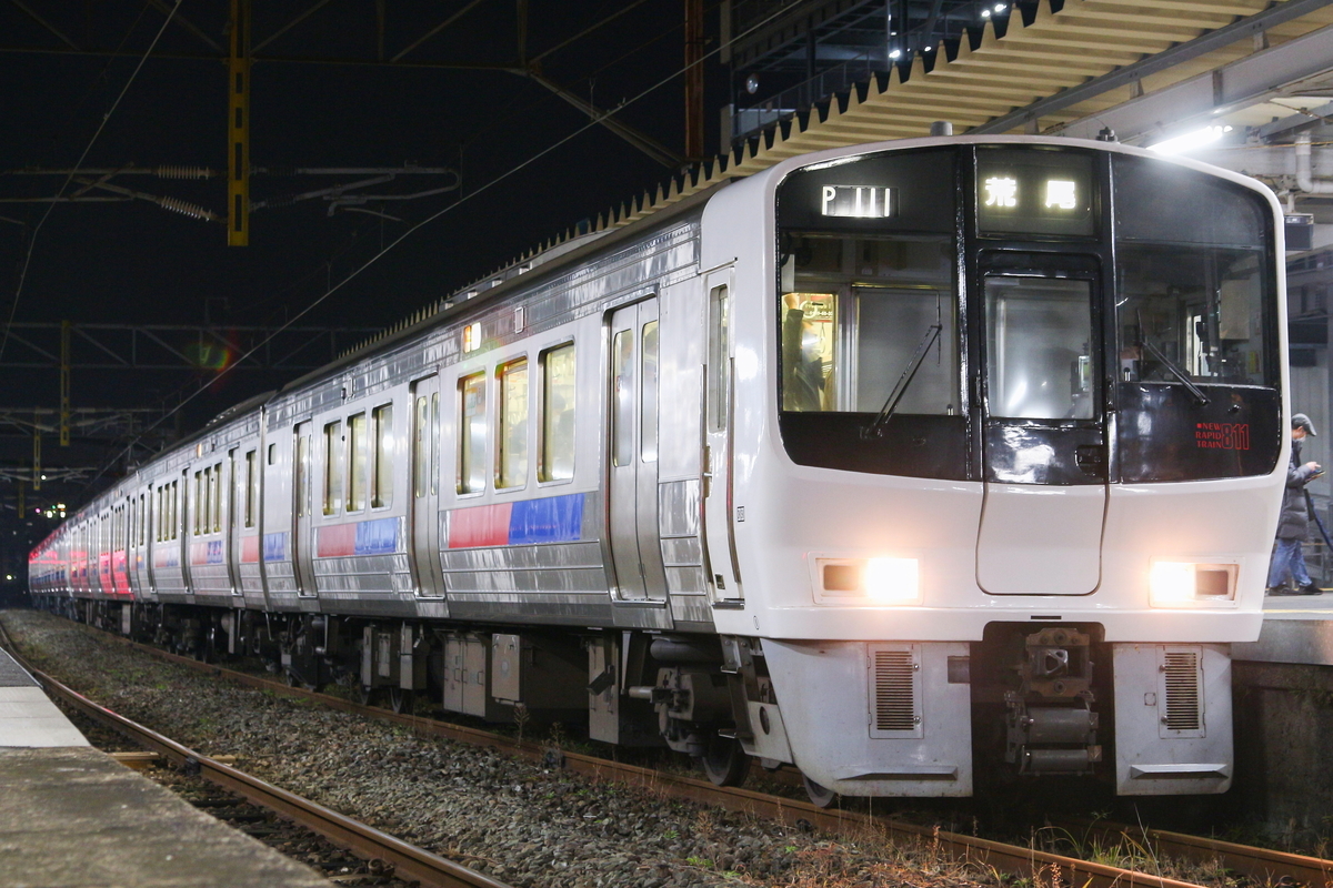 f:id:NM_BlueRapid:20210401173528j:plain