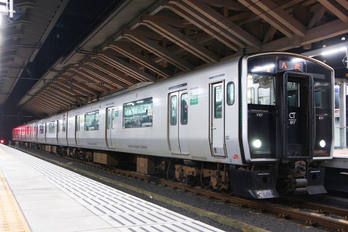 f:id:NM_BlueRapid:20210401174018j:plain