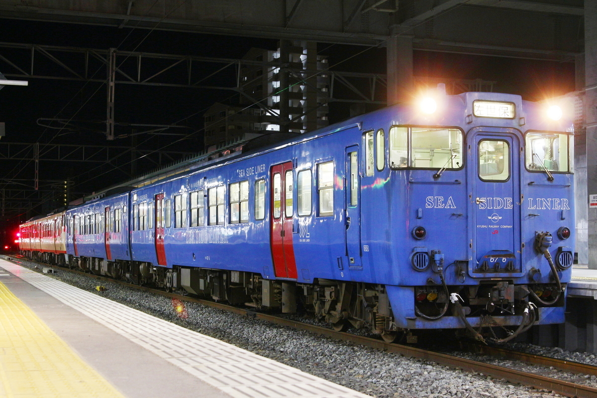 f:id:NM_BlueRapid:20210401174917j:plain