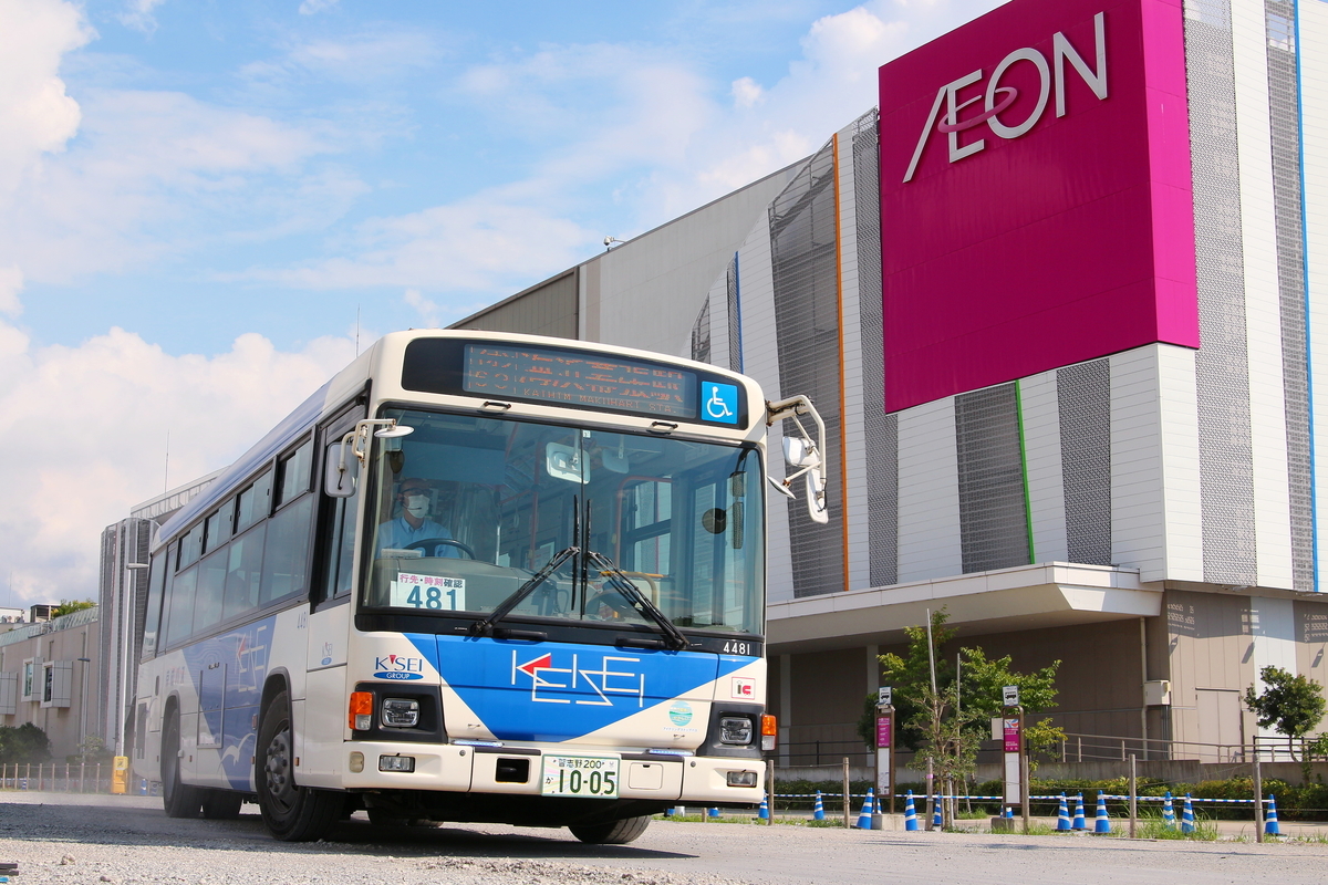 f:id:NM_BlueRapid:20210729235203j:plain