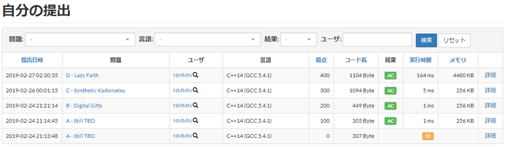 f:id:NM_MN:20190227092011p:plain f:id:NM_MN:20190227092011p:plain