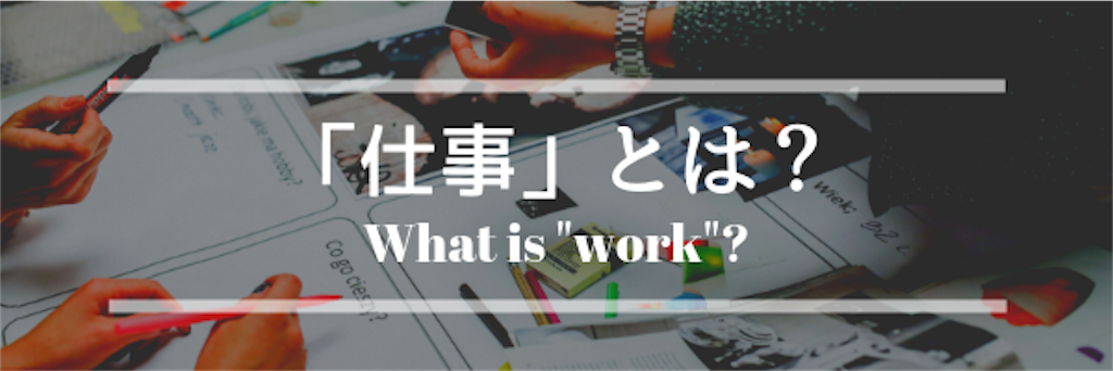 f:id:NN-LifeLog:20190407162748p:image