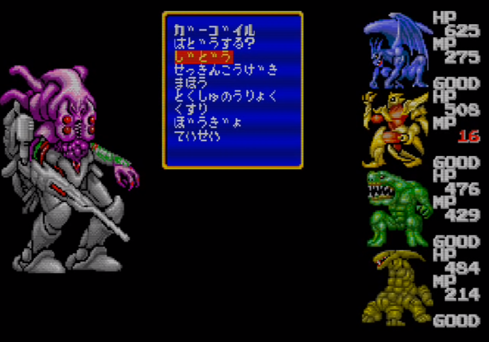 ラストハルマゲドン - レトロゲーム紹介