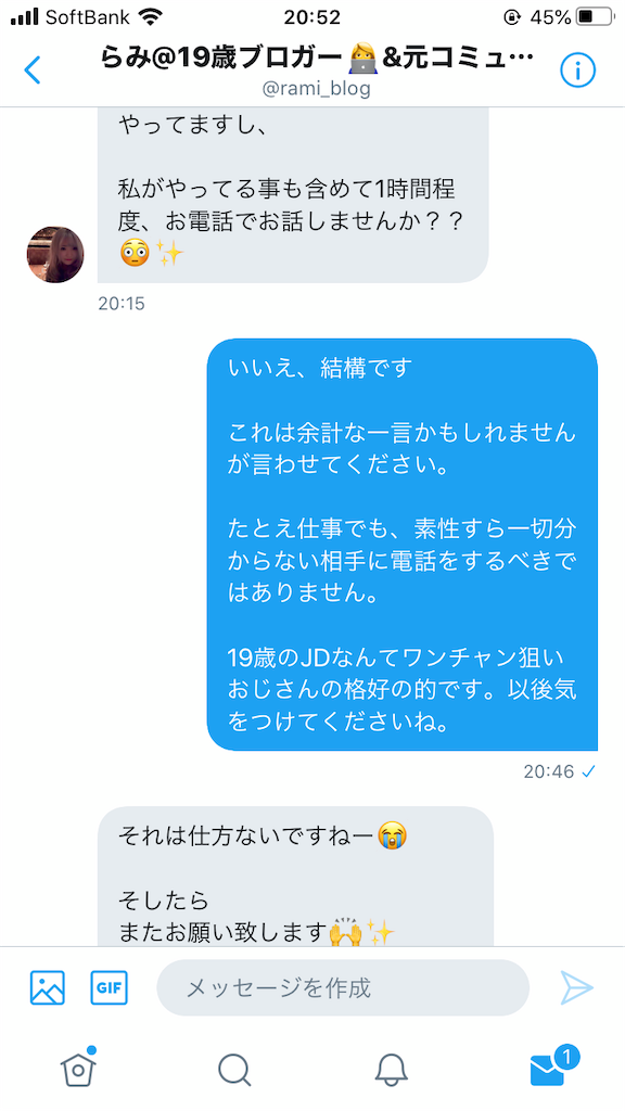 f:id:NN_kimiyoru:20200113224355p:image f:id:NN_kimiyoru:20200113224355p:image