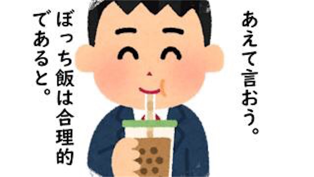 f:id:NN_kimiyoru:20200116100845j:image f:id:NN_kimiyoru:20200116100845j:image
