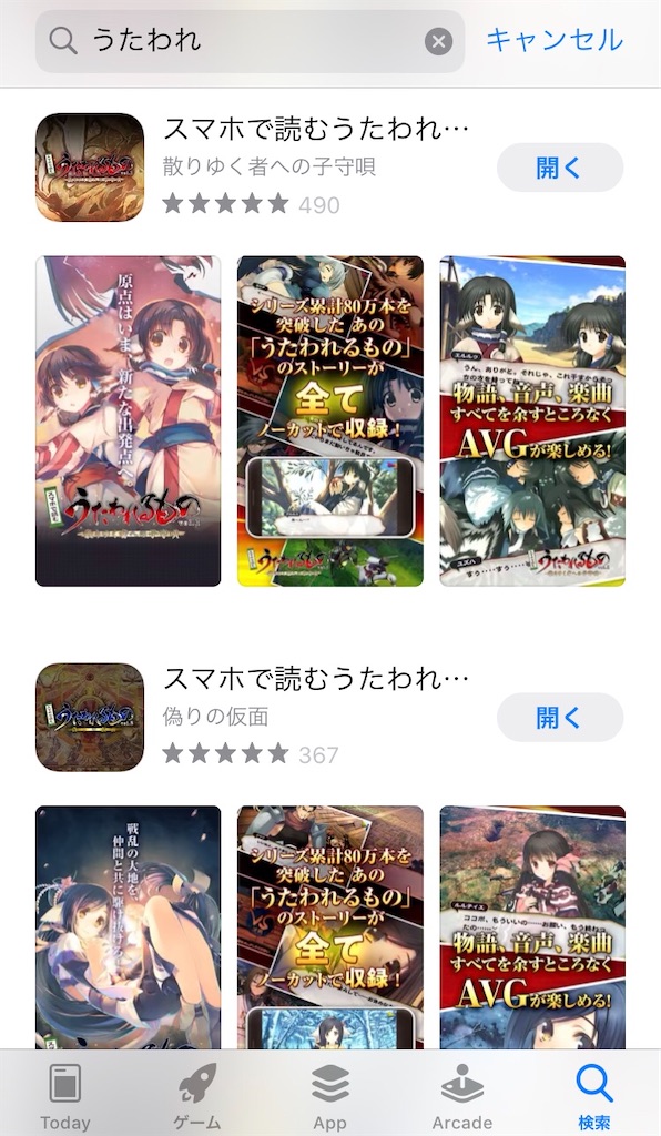 f:id:NN_kimiyoru:20200421234737j:image f:id:NN_kimiyoru:20200421234737j:image