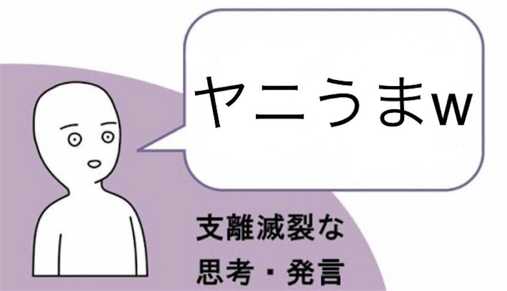 f:id:NN_kimiyoru:20200429193658j:image f:id:NN_kimiyoru:20200429193658j:image