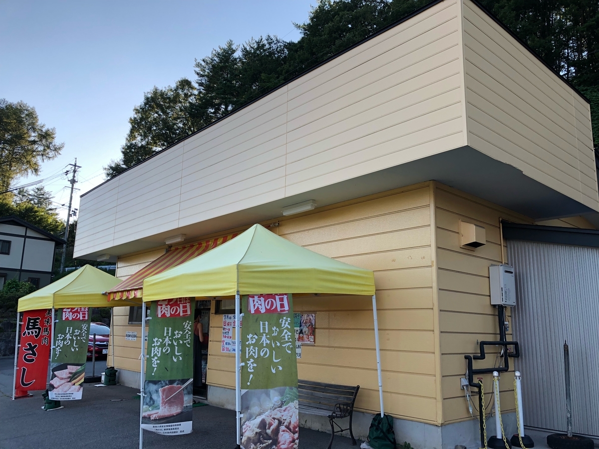 大国屋の夏