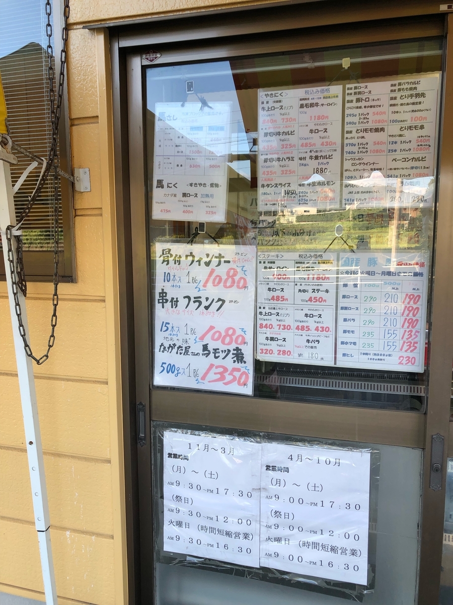 大国屋
