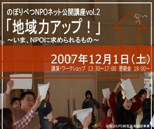 f:id:NOASC_momonga:20071105232125j:image