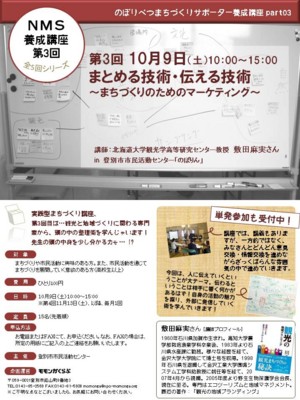 f:id:NOASC_momonga:20101007152357j:image:left