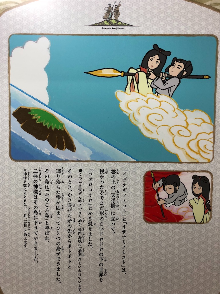 f:id:NOBUlog:20180625184241j:plain f:id:NOBUlog:20180625184241j:plain