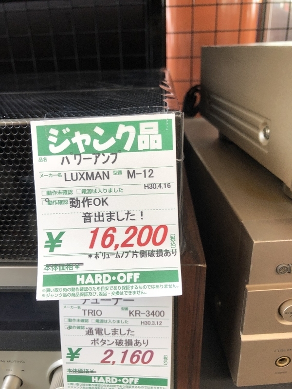 イメージ 4